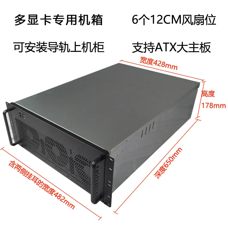 เคสสำหรับใส่การ์ดจอหลายตัว รอง - 8 Gpu 4U Server Chassis บทวิจารณ์และราคา