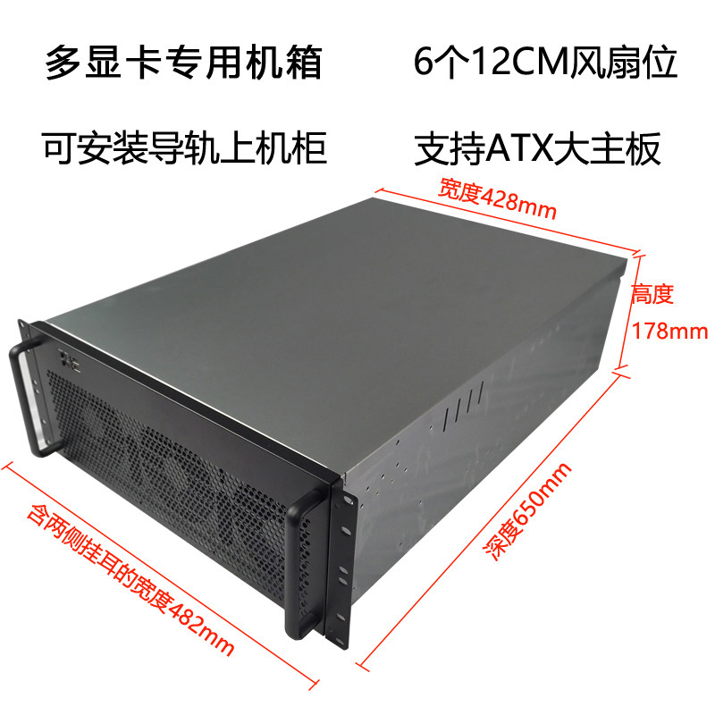 เคสคอมพิวเตอร์สำหรับการ์ดจอ 4U - 8 Gpu 4U Server Chassis บทวิจารณ์และราคา